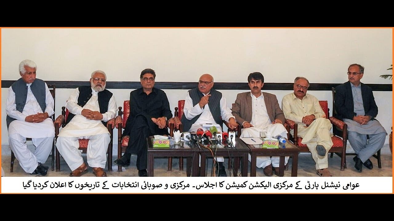 ANP - Intraparty Election Date announced