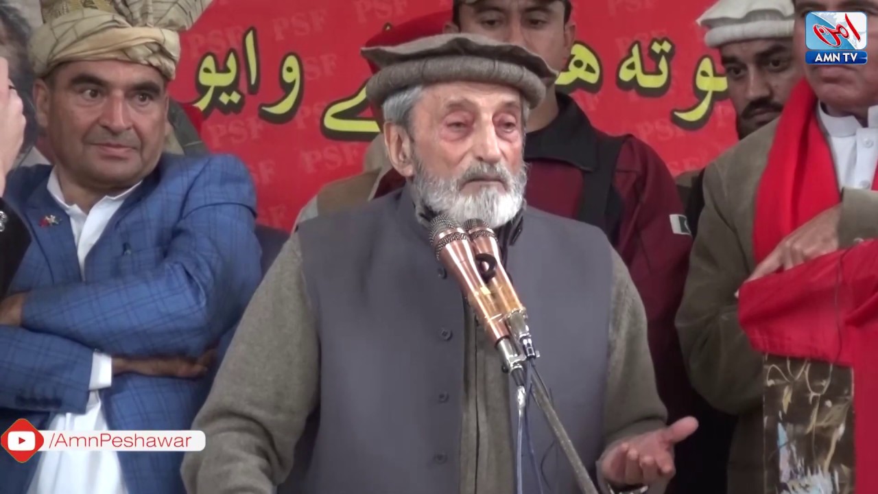 Ghulam Ahmad Bilour Speech - District Khyber Malak Darya Khan Afridi Hujra