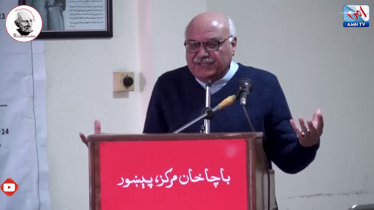Mian Iftikhar Hussain Latest Speech - PSF Histroy & Contribution