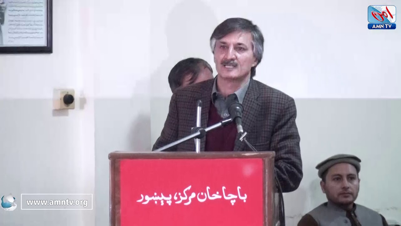 Sardar Hussain babak Speech in an Event titling "Khan Abdul Wali Khan; A Political Study 1942-1990"