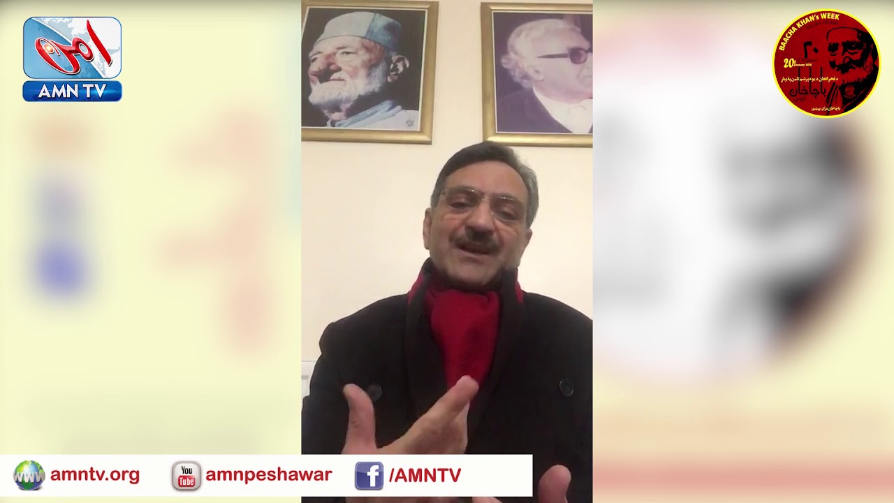 Mehfooz Jan message on Bacha Khan Week