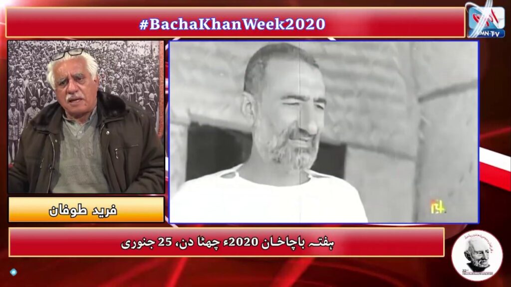 Farid Toofan Comments about Bacha Khan & Wali Khan