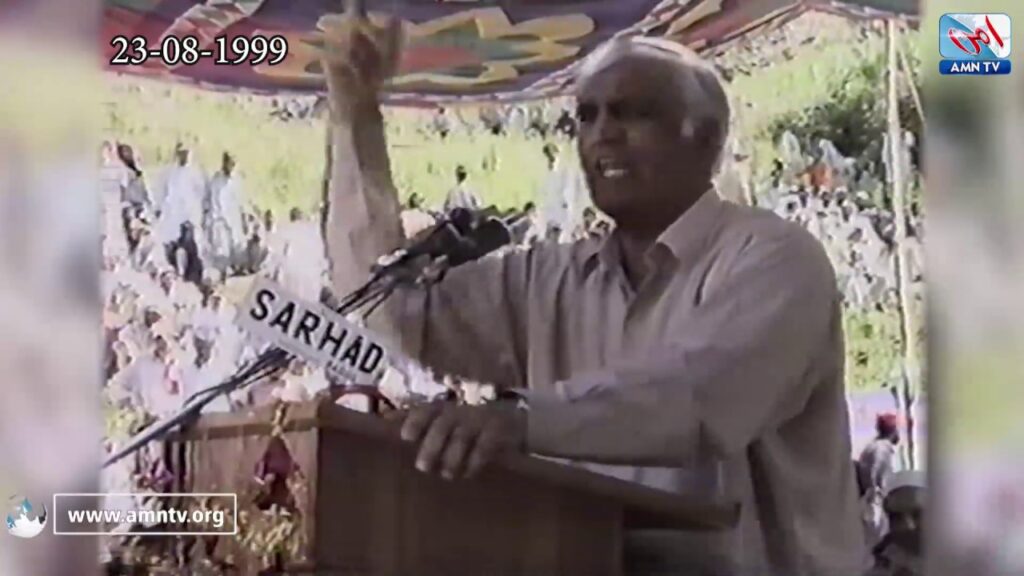 Bashir Ahmad Bilour rare historical speeches – district shangla 23-08-1999