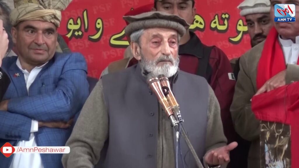 Ghulam Ahmad Bilour Speech – District Khyber Malak Darya Khan Afridi Hujra