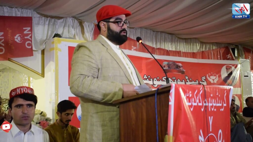 Aimal wali Khan Speech – NYO Grand Convention Quetta