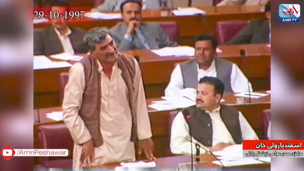 Asfandyar Wali Khan NA Speech 1997 – Supremacy of Parliament & Political Role of Supreme Court