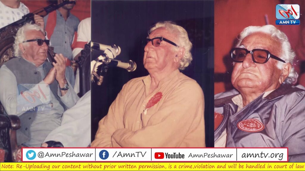 ANP Song – Zamung Rehbar Wali Khan – Karan Khan