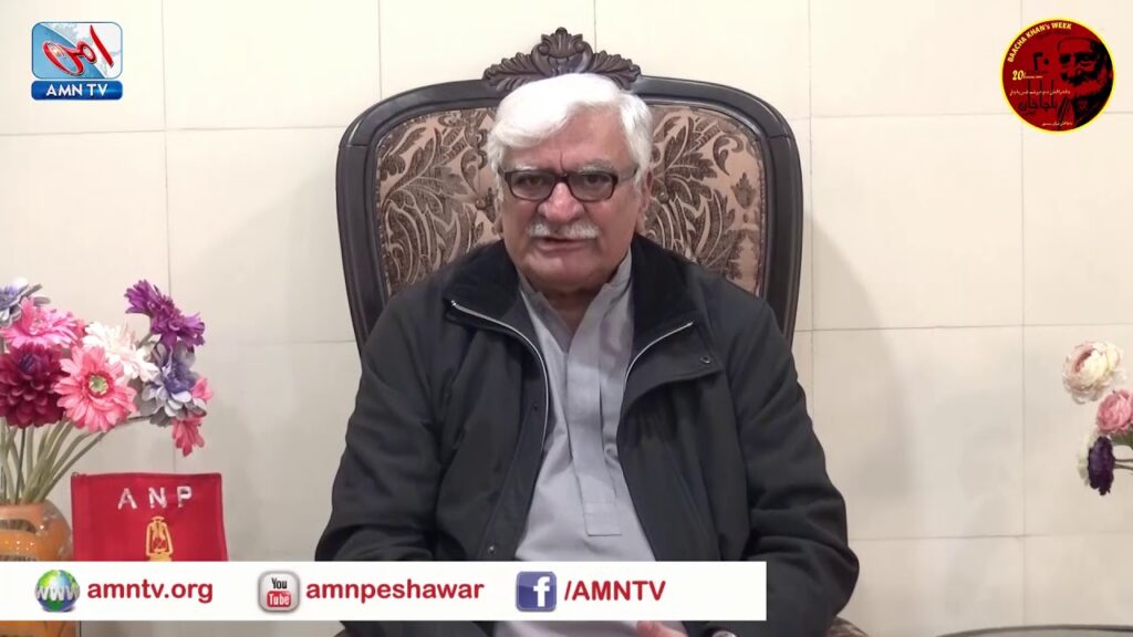 Asfandyar Wali Khan message for Bacha Khan Week