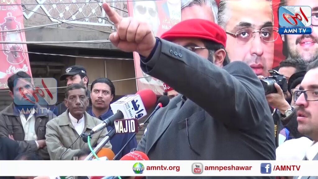 Aimal Wali Khan speech in Bashir Ahmad Bilour Death anniversary